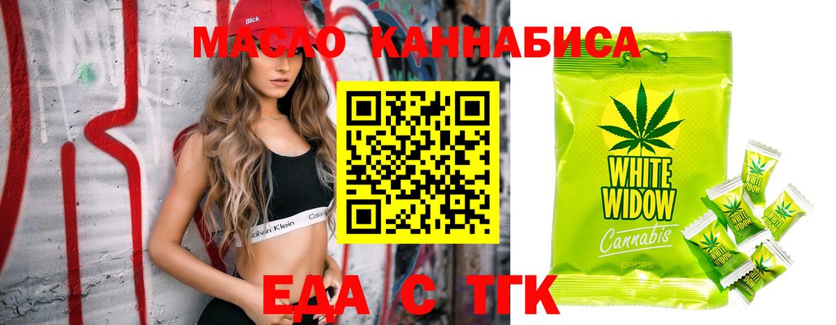 Canna-Cookies марихуана Карталы