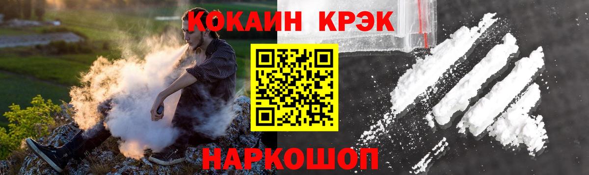 Карталы  Кокаин 98%  Cocaine FishScale  Вход с VPN 