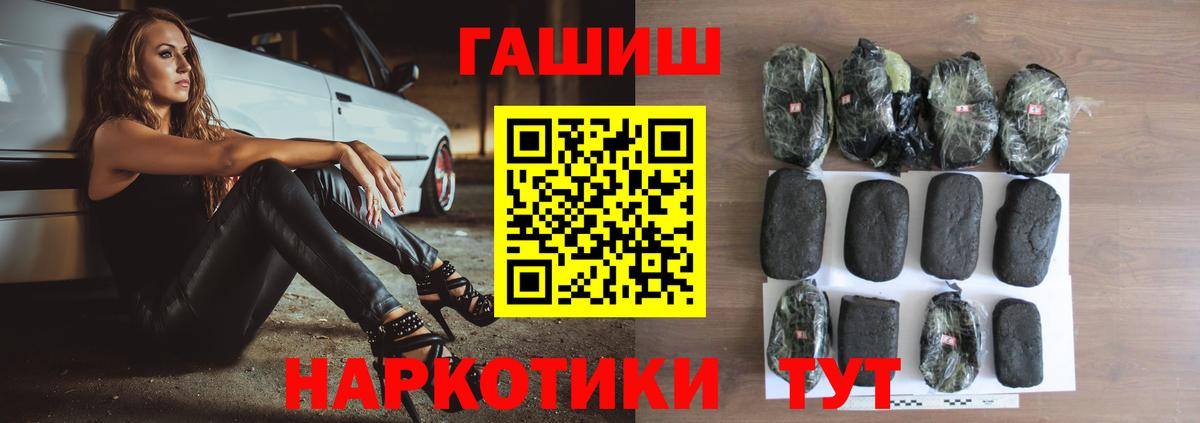 Карталы  ГАШ Premium  ГАШ  ГАШ Premium  Вход с VPN 