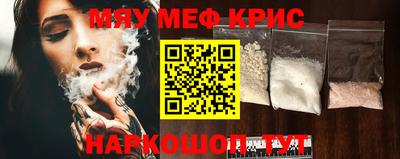 меф VHQ Кулебаки