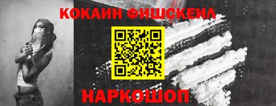 меф VHQ Кулебаки