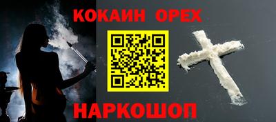 меф VHQ Кулебаки