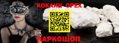 меф VHQ Кулебаки