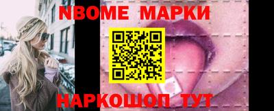 меф VHQ Кулебаки