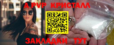 меф Кунгур