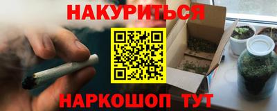 меф VHQ Кулебаки
