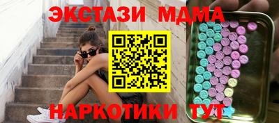 mdpv Кумертау