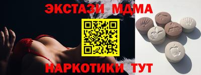меф VHQ Кулебаки