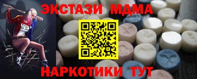 mdpv Кумертау