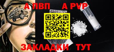 меф Кунгур