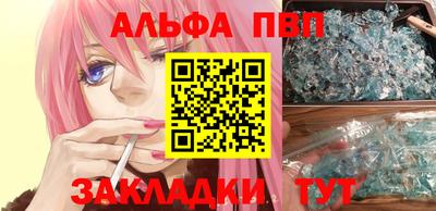 меф Кунгур
