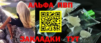 меф Кунгур