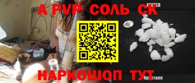 mdpv Кумертау