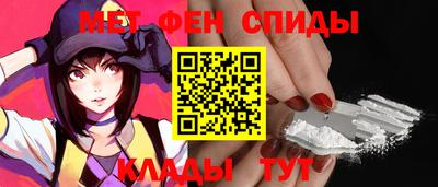 меф VHQ Кулебаки