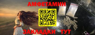 меф VHQ Кулебаки