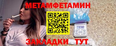 меф Кунгур