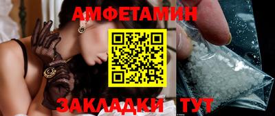 меф Кунгур