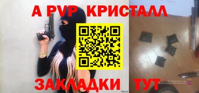 mdpv Кумертау