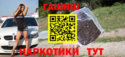 меф Кунгур
