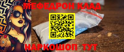 mdpv Кумертау