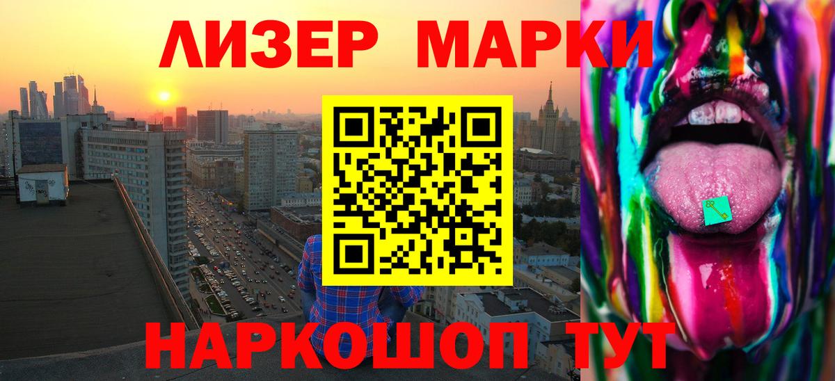 Лсд 25 экстази ecstasy Карталы