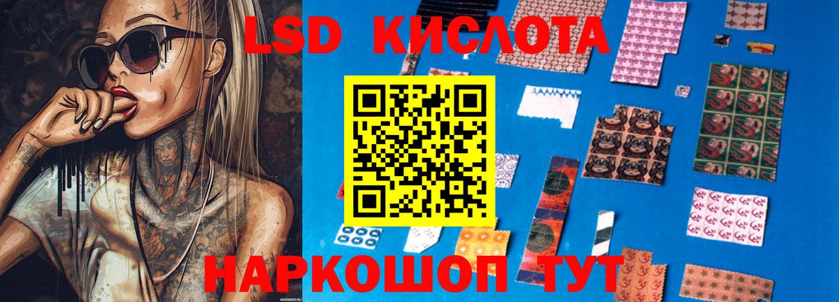 Лсд 25 экстази кислота  ЛСД экстази ecstasy  Вход с VPN  Карталы 