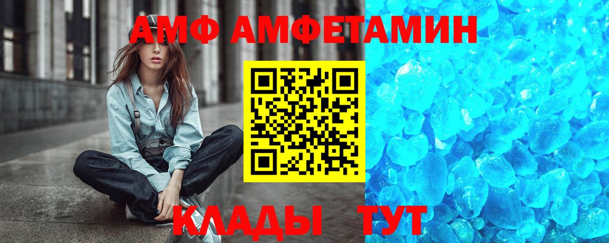 Первитин кристалл  Первитин кристалл  Вход с VPN  Карталы 