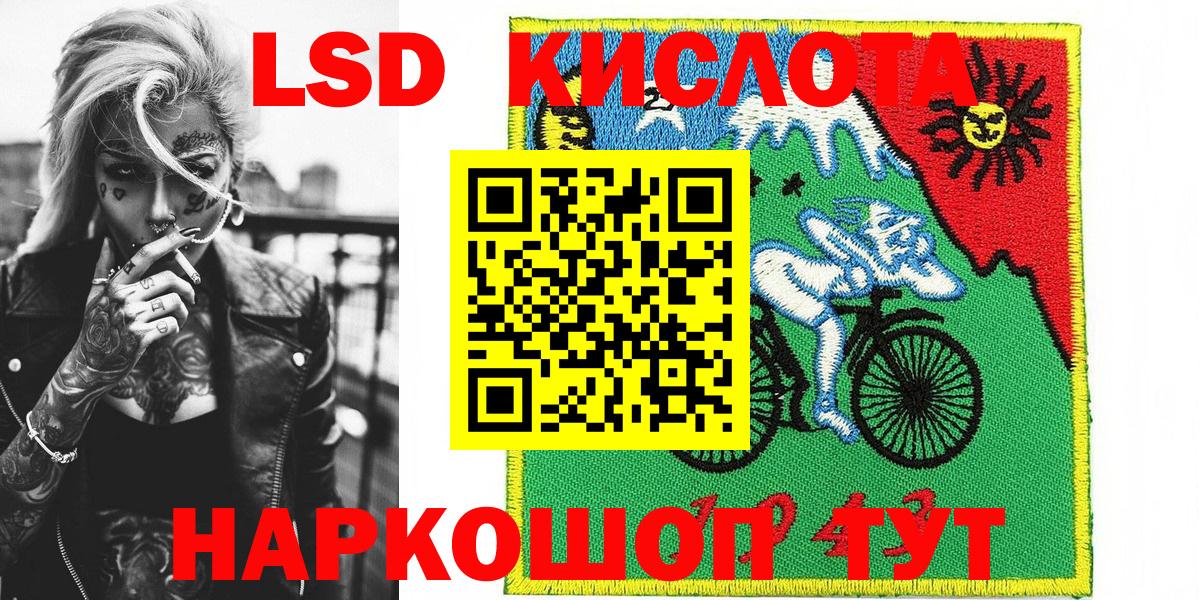 Марки 25I-NBOMe 1,5мг  Вход с VPN  Марки 25I-NBOMe 1,5мг  Карталы 