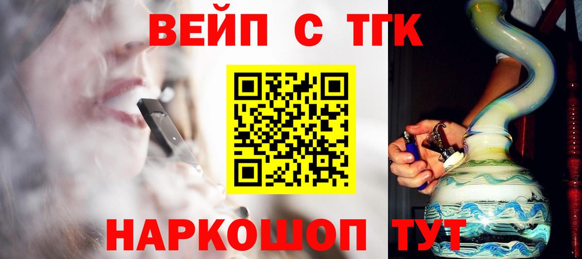 Карталы  Дистиллят ТГК THC oil  Дистиллят ТГК Wax  Вход с VPN 