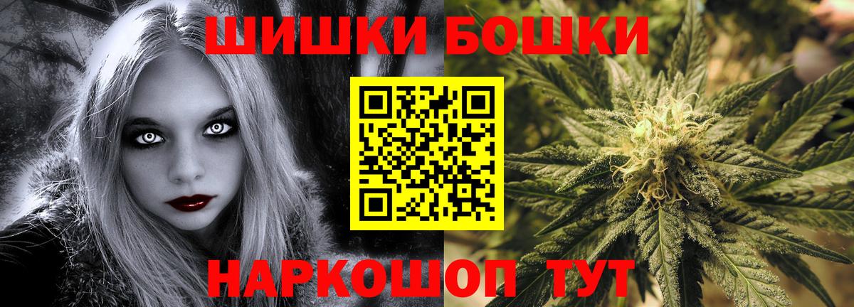 МАРИХУАНА SATIVA & INDICA  Марихуана Amnesia  Вход с VPN  Карталы  Канабис ГИДРОПОН 