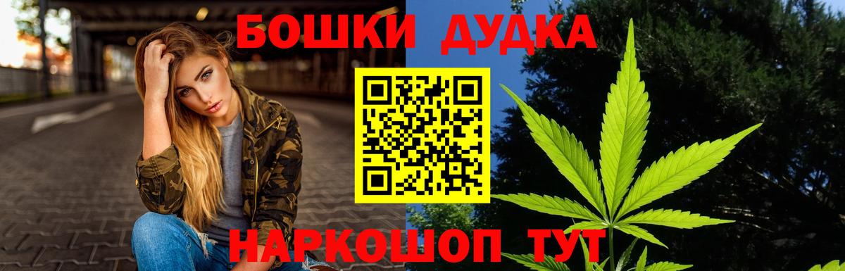 Канабис планчик Карталы